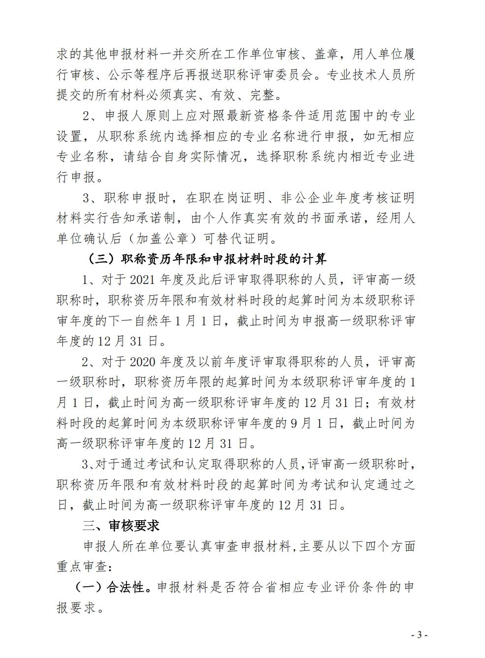 云浮電力3.jpg
