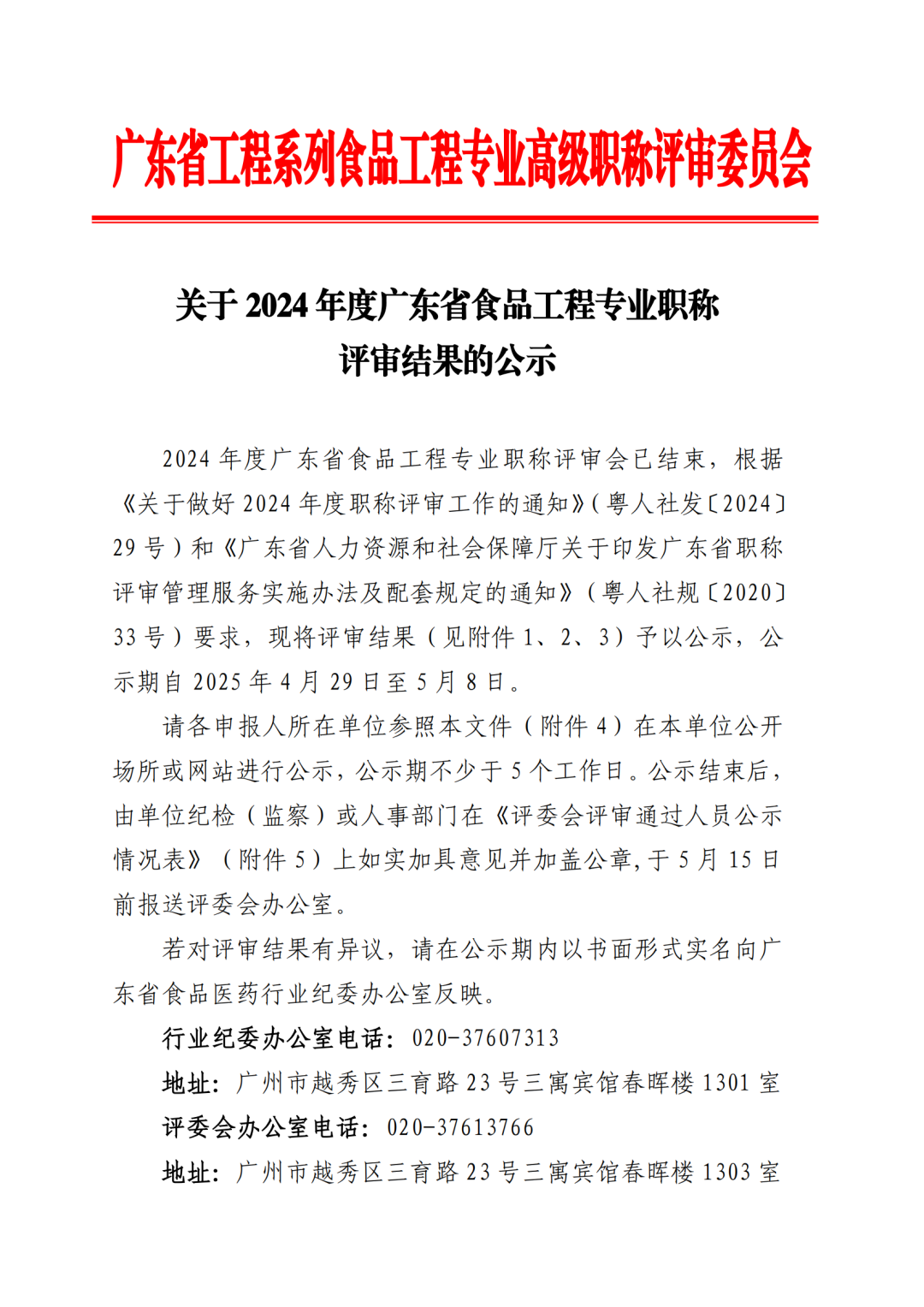 1743c9cca8d3b8f2ccced5f3ff7c1135.png