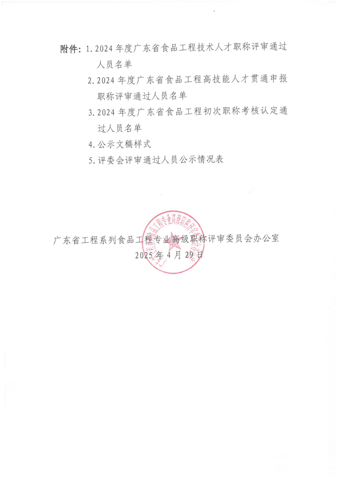 0673a537fd0af5816aee4c984c5651cc.png