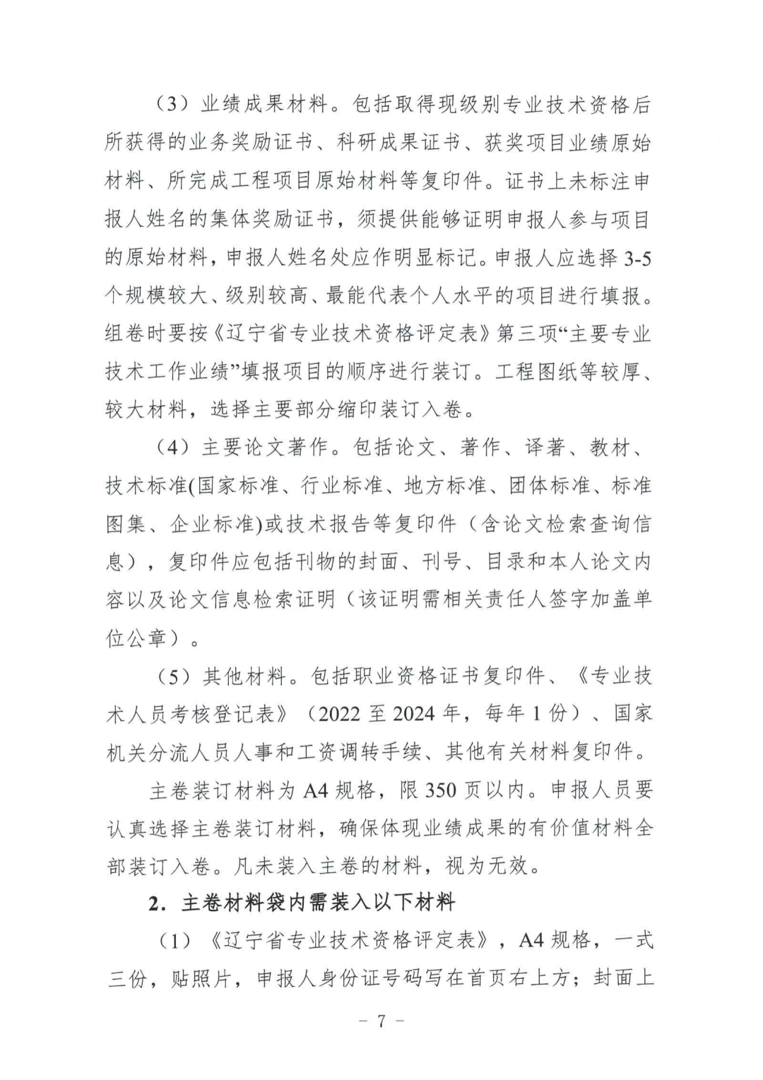 79f6f60753a2291209aba90234e41e90.png